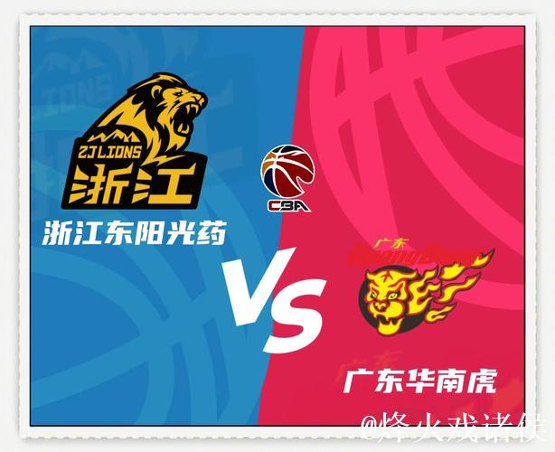 广东男篮与浙江男篮交锋前瞻:上赛季两度对阵互有胜负 广东男篮与浙江男篮交锋前瞻:上赛季两度对阵互有胜负