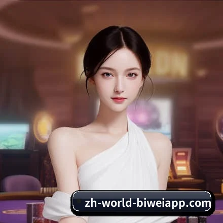 必威体育APP APP 界面